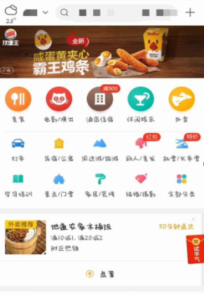 1644474334871686.png 美团异地送花怎么操作