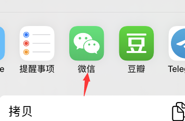 spotify怎么我来教你到朋友圈