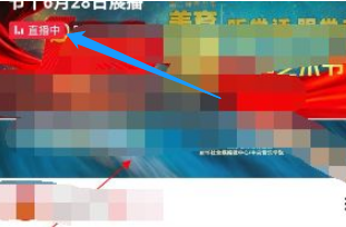 央视频电视剧怎么开弹幕。