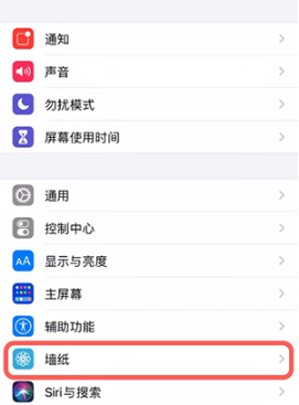 iphone动态壁纸如何设置。