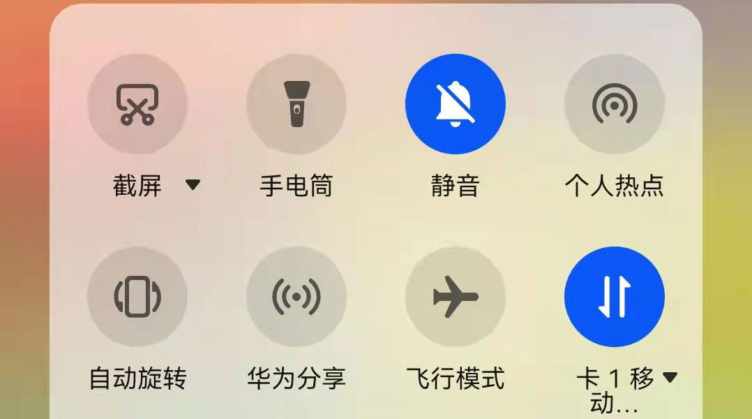 荣耀手机如何截屏。