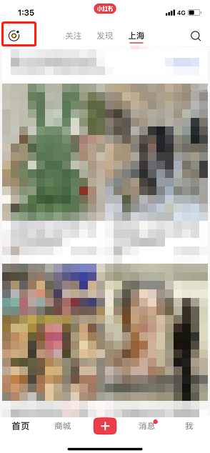 小红书如何发心情日签。