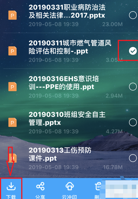 1642646549634302.png 百度网盘违规txt怎么下载到本地