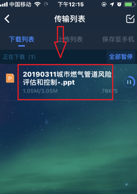 1642646440437162.png 百度网盘违规txt怎么下载到本地