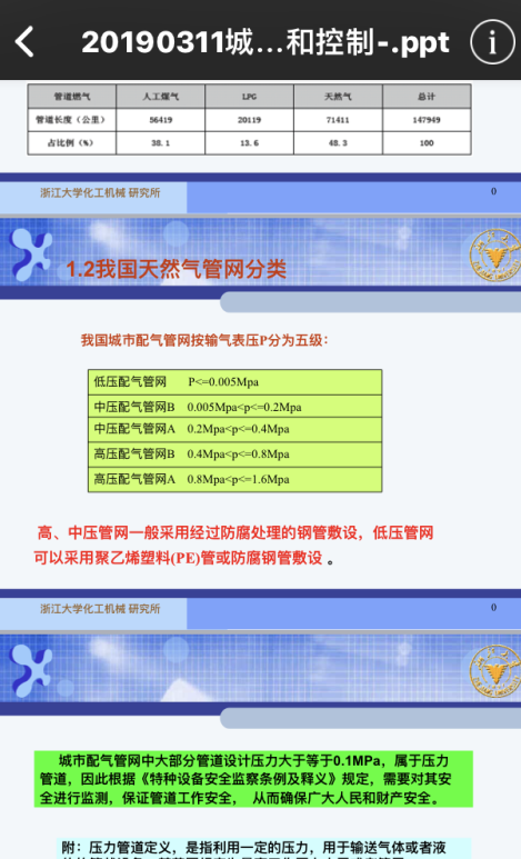 1642646425811536.png 百度网盘违规txt怎么下载到本地