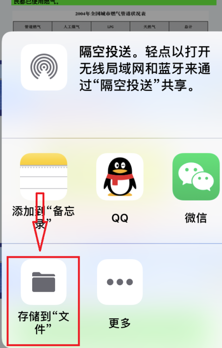 1642646400293369.png 百度网盘违规txt怎么下载到本地