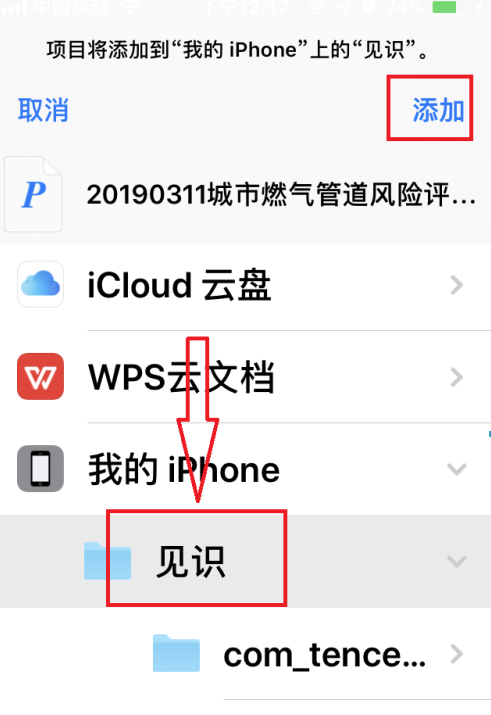 1642646357460357.png 百度网盘违规txt怎么下载到本地
