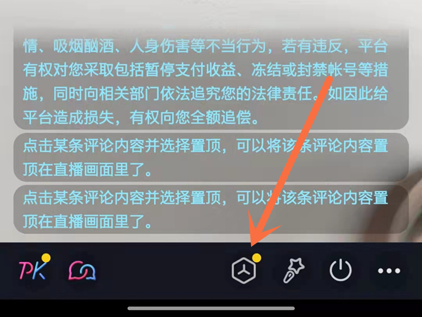 抖音上全民k歌唱歌怎么弄的。