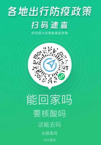 疫情防控一刀切怎么举报。