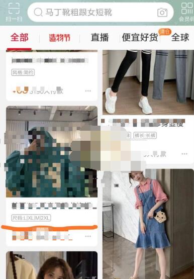 淘宝付款找人代付怎么操作。