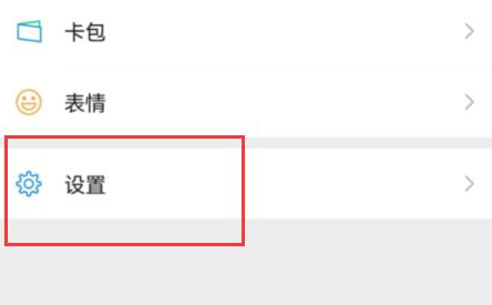 微信第三方信息共享清单有什么用。