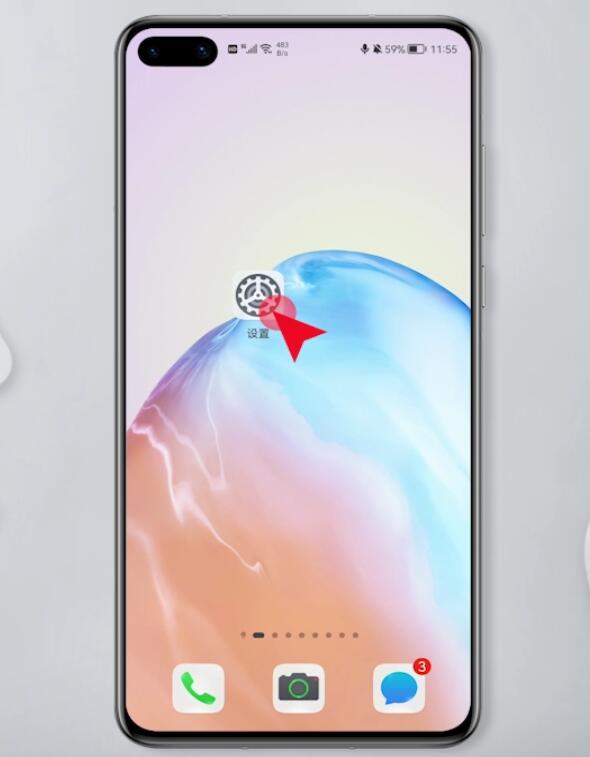 华为手机电子三包凭证在什么地方。