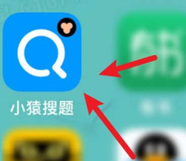 小猿搜题日报怎么今天分享。