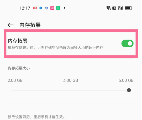 oppo手机如何扩大存储空间