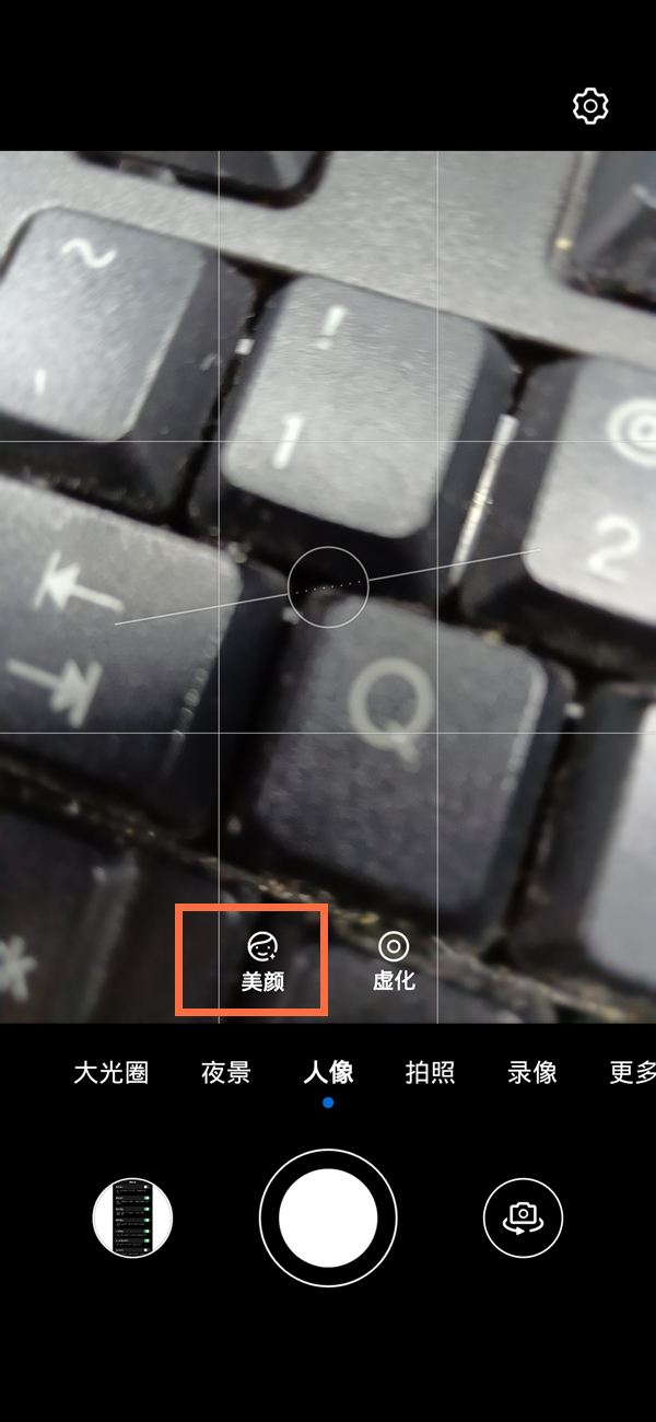 荣耀60相机如何开启美颜功能。