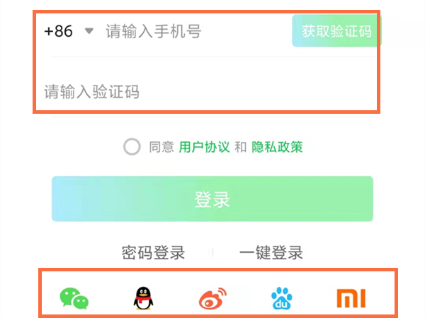 爱奇艺vip如何我来教你给别人一起用