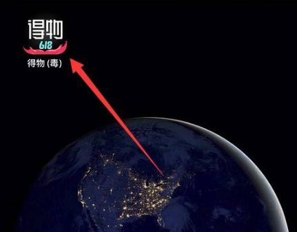 如何投诉得物卖方。