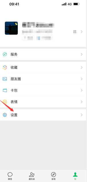 微信聊天图片搜索功能怎么用。