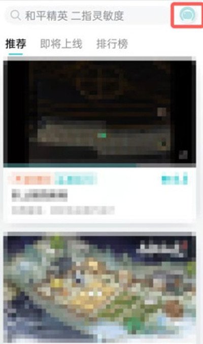 taptap如何解除账号冻结。