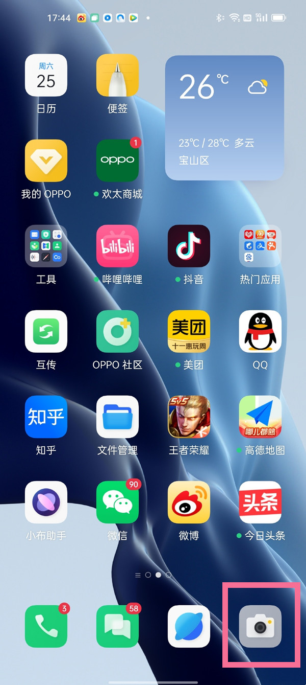 opporeno6怎么打开拍照模式。