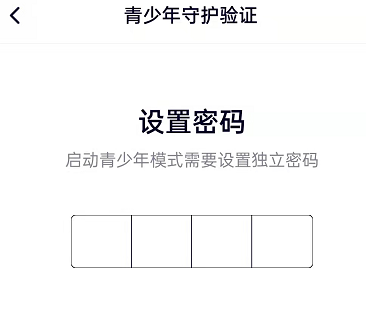 1645497201218430.png 腾讯视频的青少年模式在哪设置