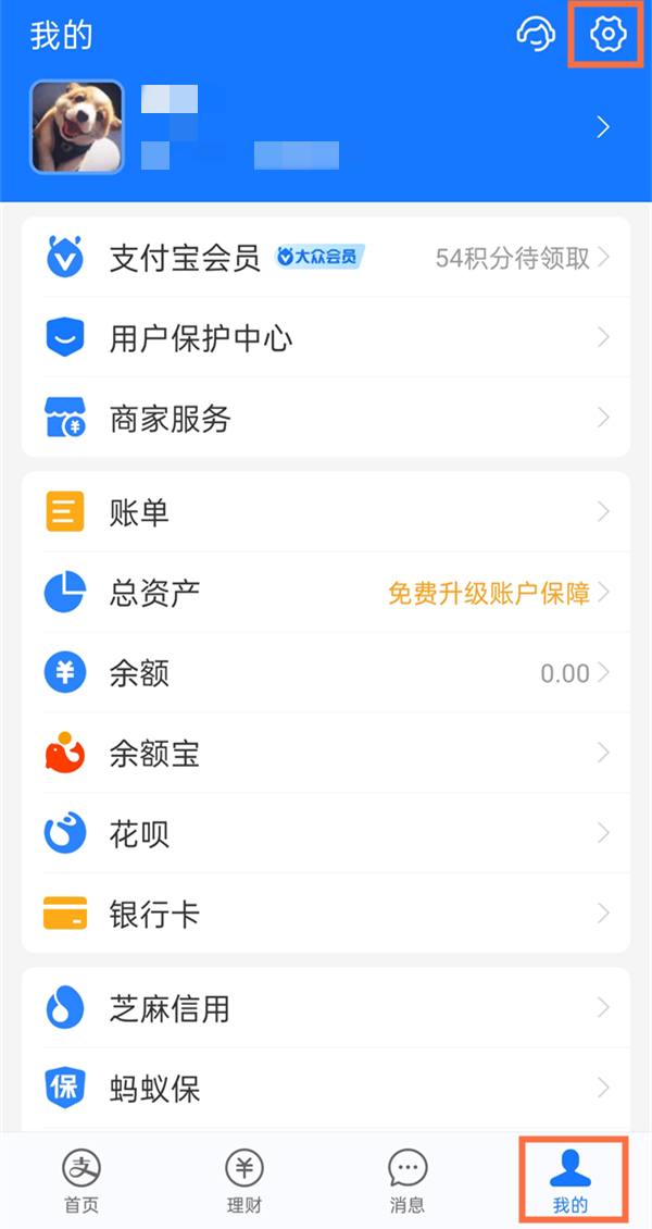 支付宝限制付款七天怎么解除。