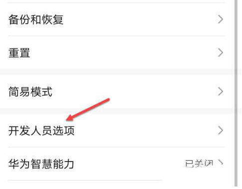 荣耀60模拟颜色空间在什么地方关掉