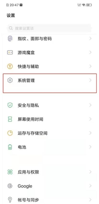 vivox21a怎么恢复出厂设置。