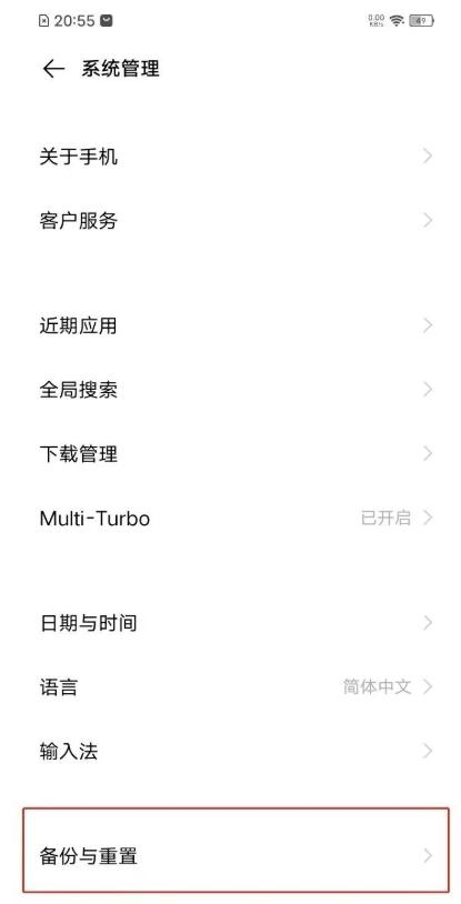 vivox21a怎么恢复出厂设置