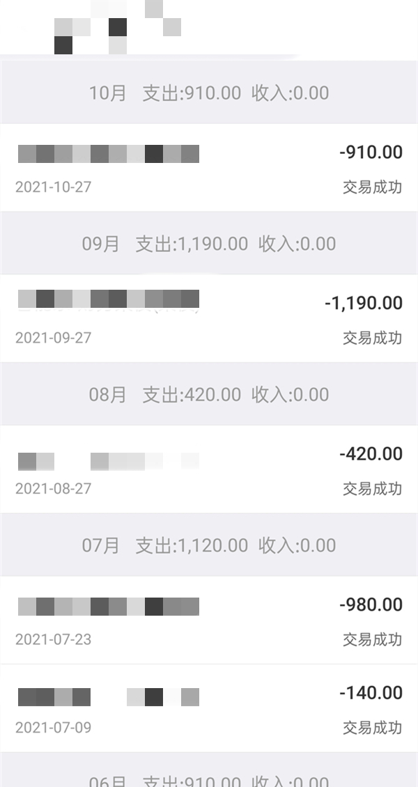 支付宝转账记录怎么查询一个人的