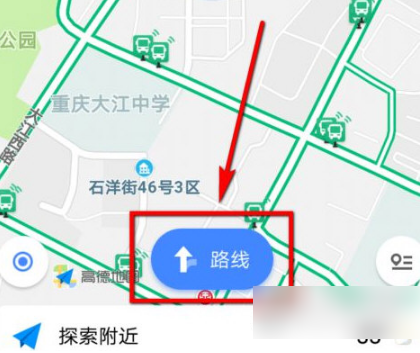 高德地图怎么选择途径地点。