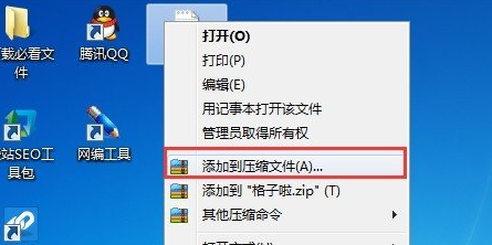 在360压缩中设置压缩文件最小的方法今天分享。