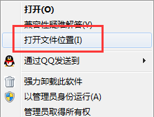 海马苹果助手进行卸载的详细操作截图