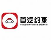 首汽约车APP添加常用地址的操作流程。