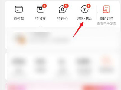 京东怎么联系京东官方客服。