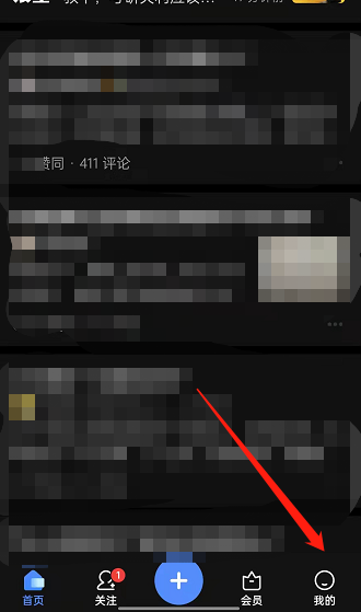 如何取消知乎截屏今天分享弹窗。