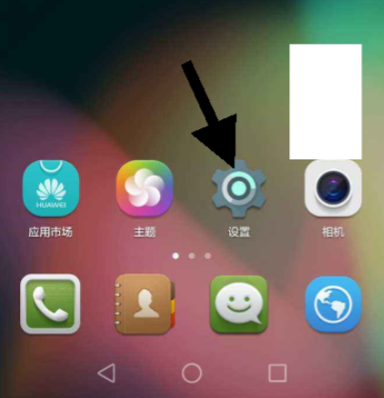华为手机怎么连接电脑进行传输文件。