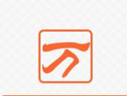 万能五笔输入法设置模糊音的基础操作。