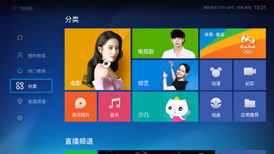 天猫魔屏的具体使用过程介绍截图