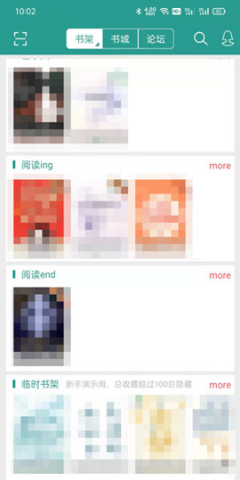 晋江小说阅读如何调节亮度。