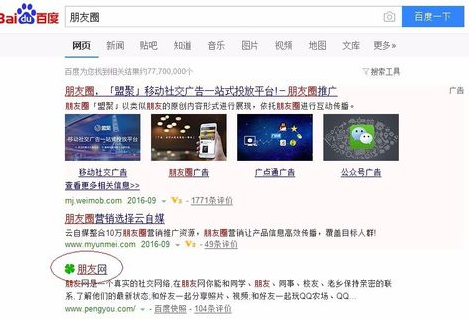 在朋友网里将头像删掉的简单操作截图