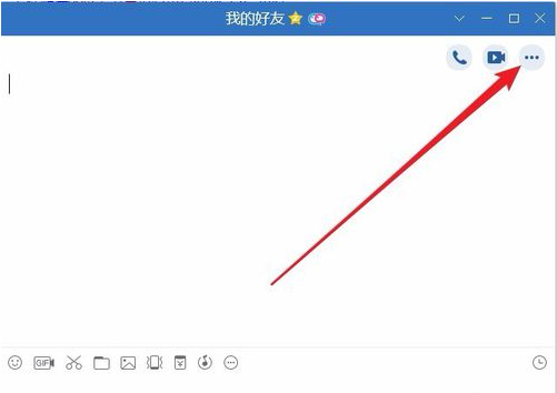 QQ里“我来教你屏幕”功能的详细使用过程讲解截图
