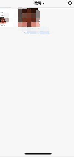 picsew如何导出切片。