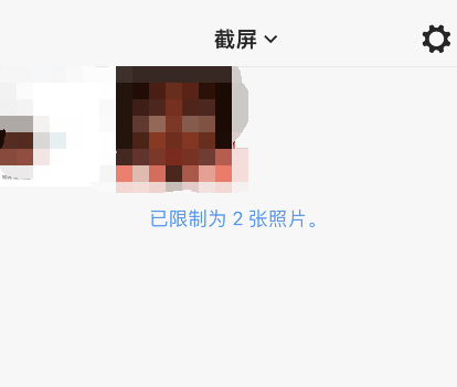 picsew如何导出pdf文件。