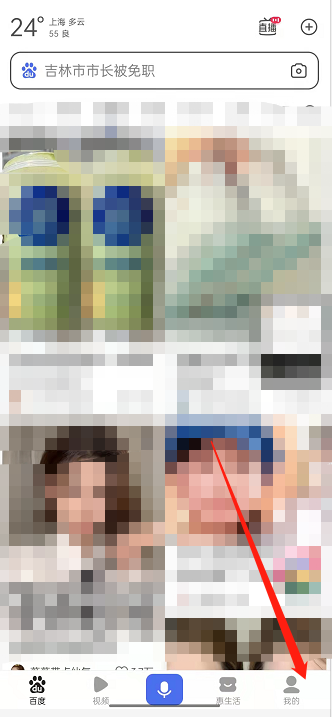 百度如何申请专业认证。