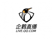 企鹅直播APP进行注册的操作流程。