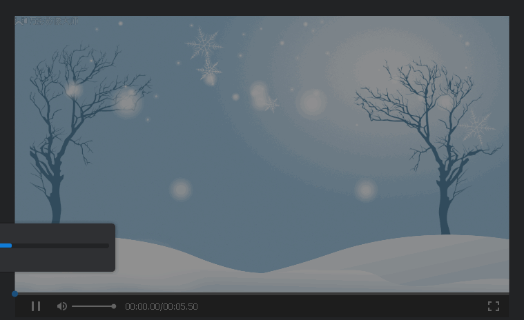 万彩影像大师添加页面过渡动画效果的方法截图