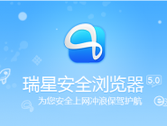 瑞星安全浏览器设置主页的简单操作。