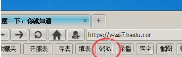58浏览器屏蔽弹窗广告的操作过程截图