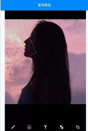 妙用抖音制作撩妹吐烟气图的方法今天分享。